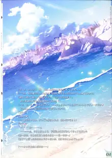 RE:COLORS!#01 Colors!/Reboot ホムヒカニアルート, 日本語