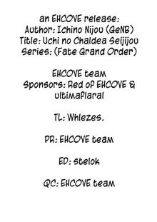 Uchi no Chaldea Seijijou | The Sexual Circumstances at Chaldea, English