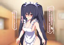 Shameless Maid Noire-chan! CG Collection, 日本語