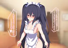 Shameless Maid Noire-chan! CG Collection, 日本語