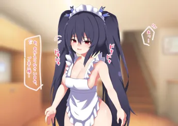 Shameless Maid Noire-chan! CG Collection, 日本語