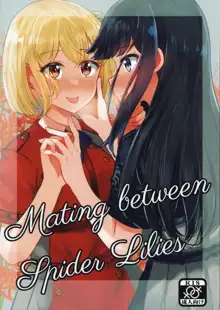 Mating between Spider Lilies, 日本語