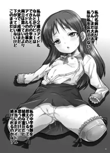 Arisu in DarumarLand, 日本語