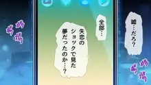 俺の事ご主人様と呼んでくれるランキング最下位のエロ可愛い美少女淫魔と七日間の搾精契約, 日本語