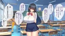 俺の事ご主人様と呼んでくれるランキング最下位のエロ可愛い美少女淫魔と七日間の搾精契約, 日本語