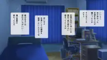 俺の事ご主人様と呼んでくれるランキング最下位のエロ可愛い美少女淫魔と七日間の搾精契約, 日本語