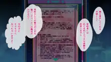 俺の事ご主人様と呼んでくれるランキング最下位のエロ可愛い美少女淫魔と七日間の搾精契約, 日本語