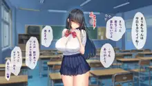 俺の事ご主人様と呼んでくれるランキング最下位のエロ可愛い美少女淫魔と七日間の搾精契約, 日本語