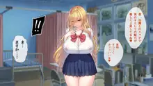 俺の事ご主人様と呼んでくれるランキング最下位のエロ可愛い美少女淫魔と七日間の搾精契約, 日本語