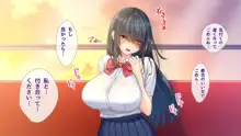 俺の事ご主人様と呼んでくれるランキング最下位のエロ可愛い美少女淫魔と七日間の搾精契約, 日本語