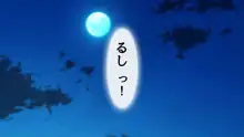 俺の事ご主人様と呼んでくれるランキング最下位のエロ可愛い美少女淫魔と七日間の搾精契約, 日本語