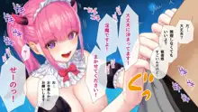 俺の事ご主人様と呼んでくれるランキング最下位のエロ可愛い美少女淫魔と七日間の搾精契約, 日本語