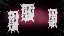 俺の事ご主人様と呼んでくれるランキング最下位のエロ可愛い美少女淫魔と七日間の搾精契約, 日本語