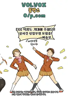 페인트 리미터, 한국어