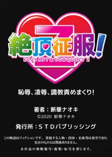 ママさん、夜這いはＯＫデスか？～絶倫外国人の極太チ●ポに何度もイキ喘ぐ VOL19, 日本語