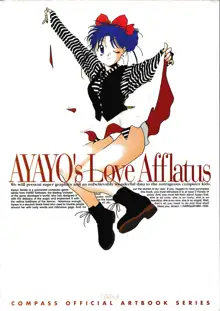 AYAYO's Love Afflatus, 日本語