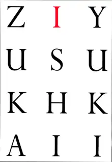 AYAYO's Love Afflatus, 日本語