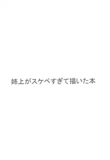 瘴気の夢, 日本語