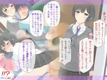 お姉ちゃんは僕を甘やかしたい。, 日本語