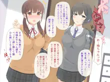 お姉ちゃんは僕を甘やかしたい。, 日本語