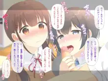 お姉ちゃんは僕を甘やかしたい。, 日本語