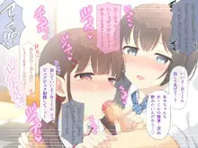 お姉ちゃんは僕を甘やかしたい。, 日本語