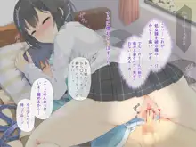 お姉ちゃんは僕を甘やかしたい。, 日本語