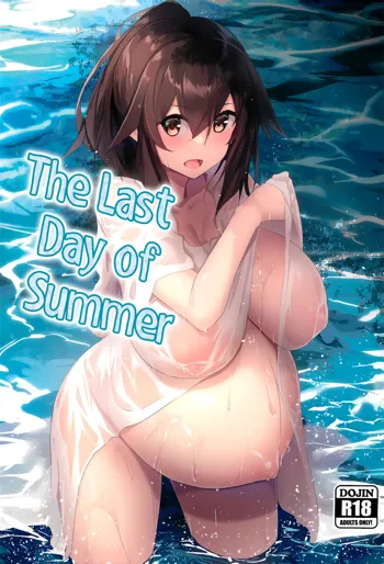 Natsu No Owari | The Last Day of Summer, English