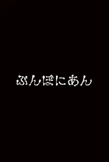 優等生は童貞を甘くみていた, 日本語