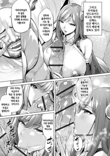 Buran Nyuu Dei!! - Brand New Day!!  Ch.1-7, 한국어