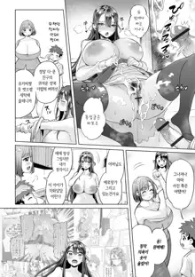 Buran Nyuu Dei!! - Brand New Day!!  Ch.1-7, 한국어