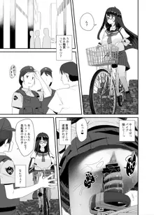 ドスケベ巨乳女子がアクX自転車でお散歩オナニーする話, 日本語