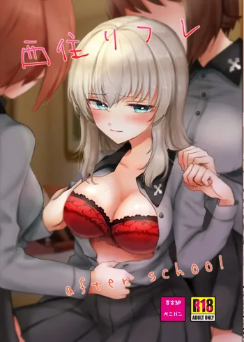 Nishizumi Refre After School, English