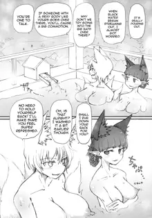 Onsen Dosukebe Orin-chan!, English