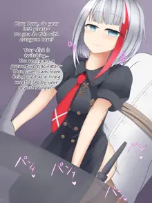 Graf Spee Gyaku Rape, English