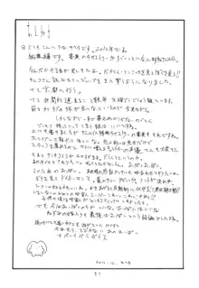 ]  総集編とふたなりライダーさん逆アナ, 日本語