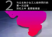 褐色ロリサキュバスのぷにあしで堕とされちゃう! | 被黑皮萝莉淫魔的小脚玩弄到堕落的美好时光!, 中文