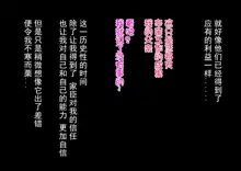 褐色ロリサキュバスのぷにあしで堕とされちゃう! | 被黑皮萝莉淫魔的小脚玩弄到堕落的美好时光!, 中文