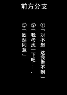 褐色ロリサキュバスのぷにあしで堕とされちゃう! | 被黑皮萝莉淫魔的小脚玩弄到堕落的美好时光!, 中文