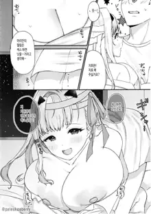 Shikikan ga Daisuki desu! ~Marian to Modania to Ecchi suru Hon~, 한국어