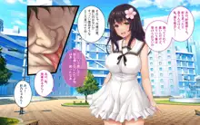 彼女とチャラ男と真夏のアルバイト, 日本語