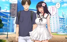 彼女とチャラ男と真夏のアルバイト, 日本語