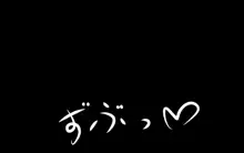 義理～くされ縁由来のやさしさ～, 日本語