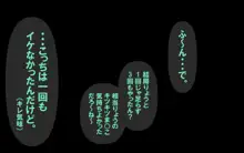 義理～くされ縁由来のやさしさ～, 日本語