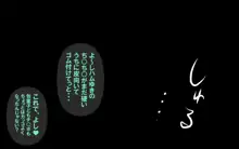 義理～くされ縁由来のやさしさ～, 日本語