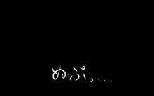 義理～くされ縁由来のやさしさ～, 日本語