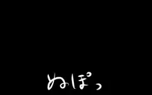 義理～くされ縁由来のやさしさ～, 日本語