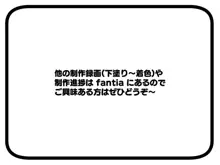 冷静無口な低身長爆乳日雇い学生アルバイターイマちゃんとおっとりあらあら爆乳ママのドスケベ業務をこなす日々, 日本語