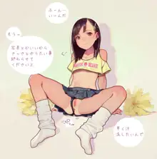 部長ちゃん, 日本語