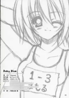 Baby Blue, 日本語